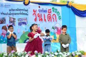 รูปกิจกรรม 5