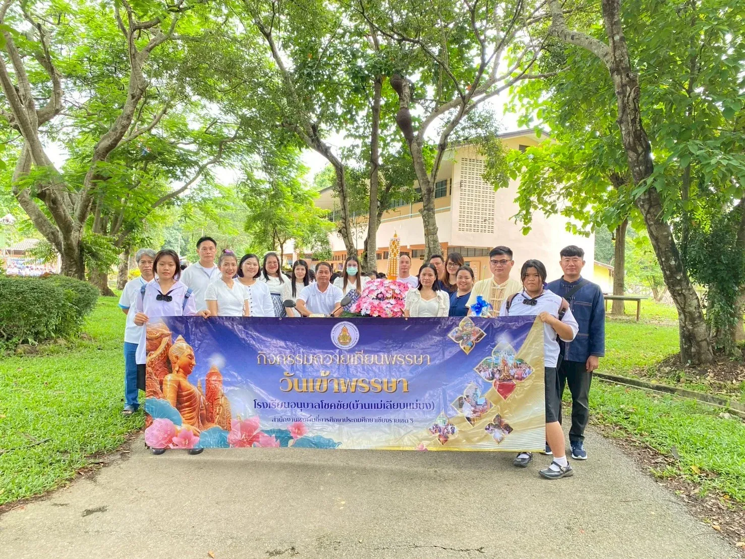 รูปกิจกรรม 9