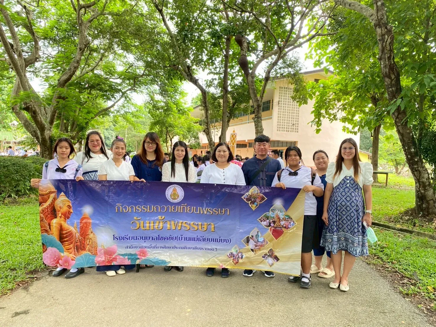 รูปกิจกรรม 10