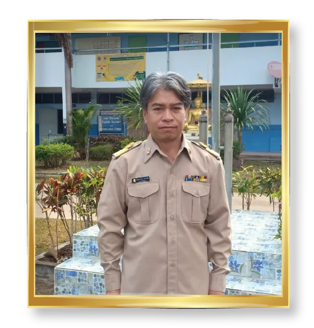 ประภาส